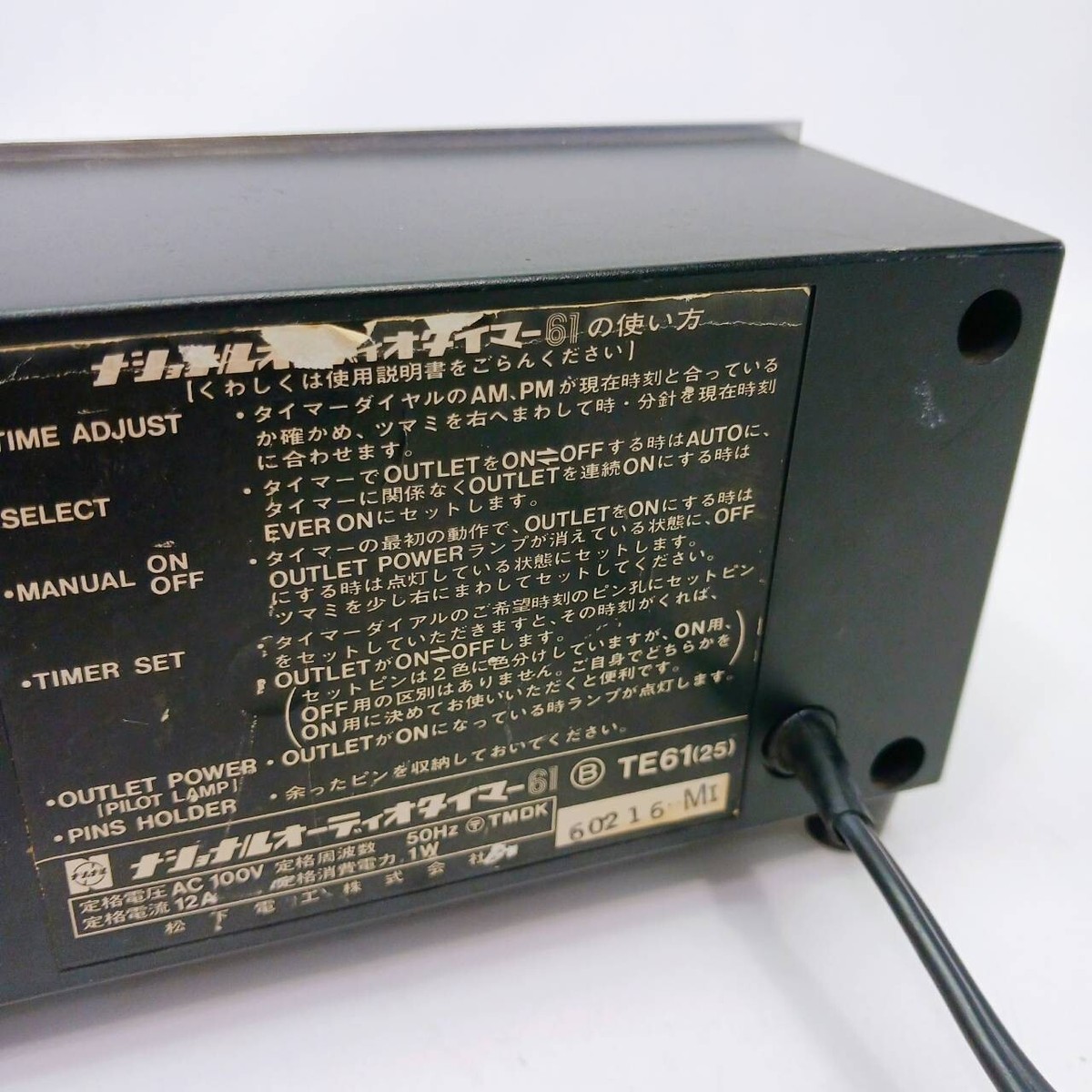 National Audio Timer TE61 100V 50Hz Electric Clock Timer National Audio Timer TE61 100V 50Hz Electric Clock Timer