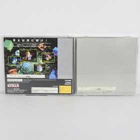 Sega Saturn SOUND QUBE S.Q Spine * ss