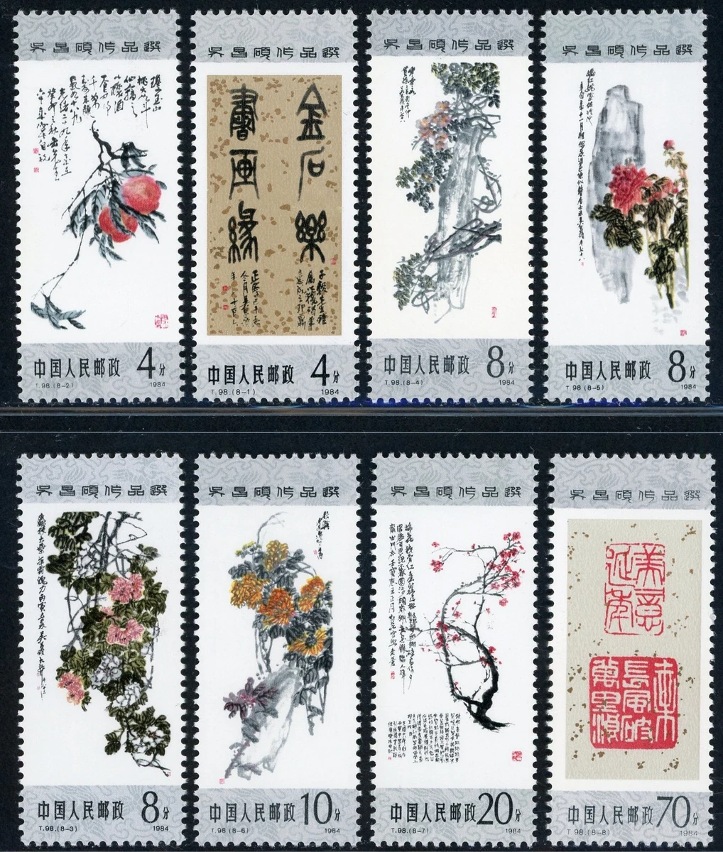 1981-1990 年发行邮票中国邮票| eBay
