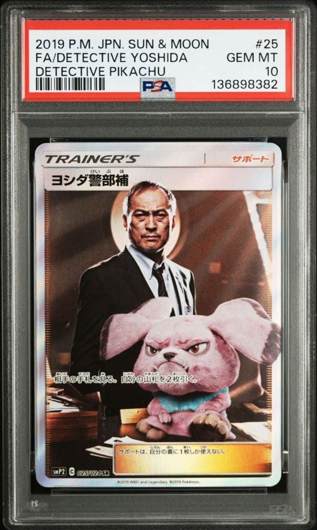 PSA 10 Detective Yoshida 25 Detective Pikachu Pokemon Card Japanese 2019 Rare