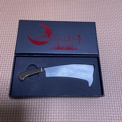 Higurashi: When They Cry - Gou Rena's Cleaver Paper Knife