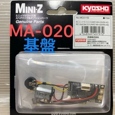 Kyosho Mini-Z AWD MA-020 R/C Unit Set 2.0 (MA-020/RA-45) MD211B MRD