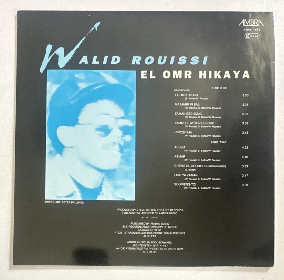 walid rouissi ~ el omr hikaya ~ Rare Lp Vinyl Record Electronic Funk Soul EX/EX - Image 3 of 4