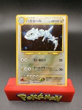 Japanese Steelix No. 208 (15/111) Holo Neo Genesis Pokemon Card NM Swirl