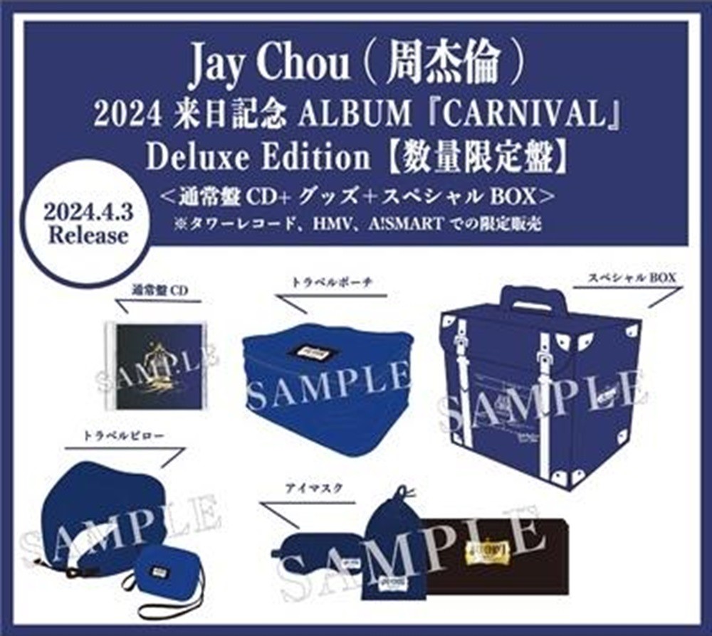 Jay Chou 2024 CARNIVALDeluxeEdition限定盤新品 Jay Chou CARNIVAL 2024 Japan Deluxe Limited 2CD+Merch AZNT