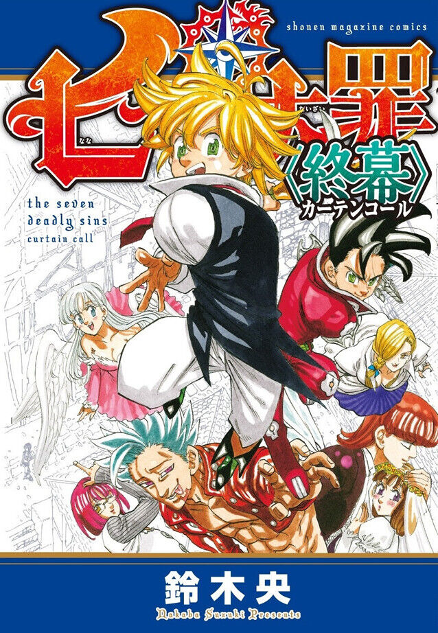 The Seven Deadly Sins: Nanatsu no Taizai - Volume - 8