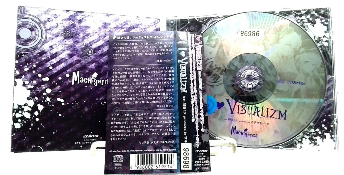 その他 Me Esta Gustando/I&#39;m Liking It [CD] BEATINK.COM / I'm Nice Now