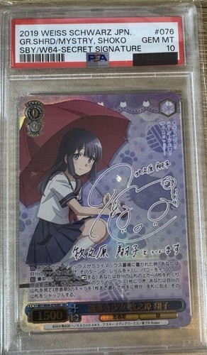 PSA 10 SHRD MYSTRY SHOKO SBY/W64 SEC #076 Weiss Schwarz Rascal Does Not Dream JP