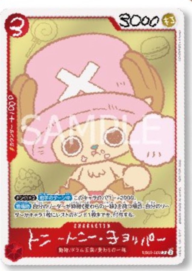 Jump Comics ONE PIECE CHOPPER'S Volume 1 + Promo Card EB02-003 | eBay
