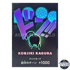 DON !! Card Foil Queen ONE PIECE Card The Best PRB-01 Japanese
