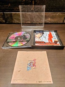 Sakura Wars Sega Saturn