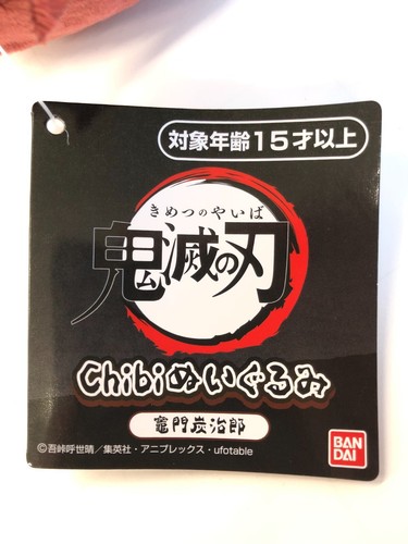 Demon Slayer Demon Slayer Kimetsu Yaiba Ryumon Tanjiro Bandai Toy Chibi fjim Jap - Picture 5 of 9