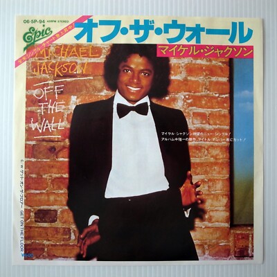 JAPAN Michael Jackson - Off The Wall 1980 single 7