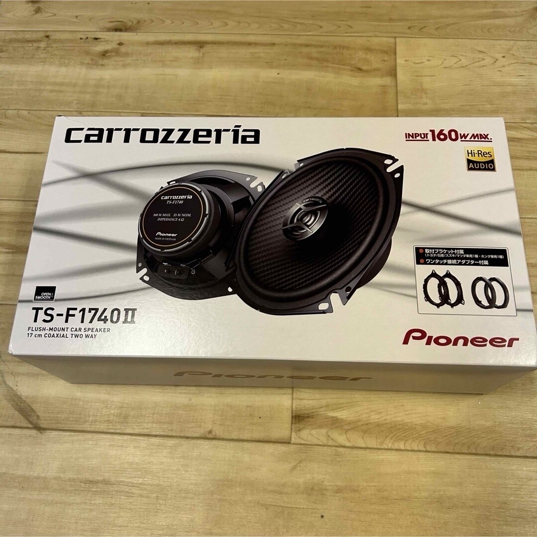 ◇Pioneer◇carrozzeria◇TS-F1740SⅡ◇17cm◇
