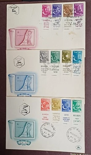 ISRAEL FDC FIRST DAY 3 COVERS 1955 1956 FULL TAB SET 12 TRIBES HARD TO FIND