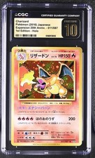 25+ Charizard 011/087 Cp6: Expansion Pack 20th Anniversary for
