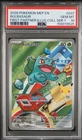 2026 POKEMON MEP EN-ME BLACK STAR PROMO #037 BULBASAUR PSA 10