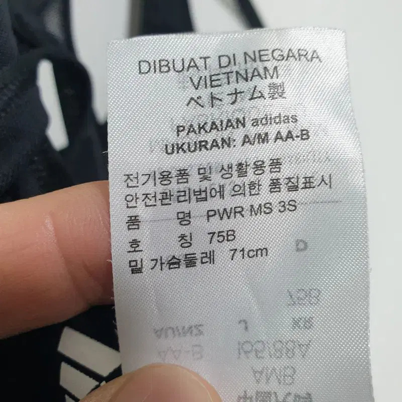 Adidas Power React Training Medium Support Sports… - image 5