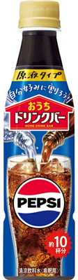 Suntory Japanese Pepsi Cola Condensed Syrup 340ml おうちドリンク