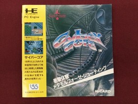 IGS PC Engine Soft Cybercore Used