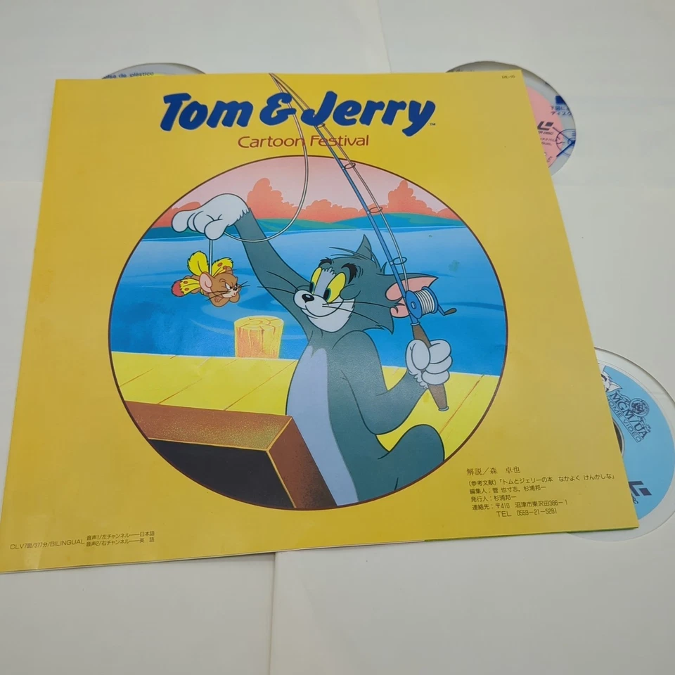 Tom & Jerry Cartoon Festival Laserdisc Box ML-10 Japan Import - Image 4 of 4