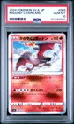 2024 POKEMON JAPANESE SVJL-BATTLE MASTER DECK #003 RADIANT CHARIZARD PSA 10