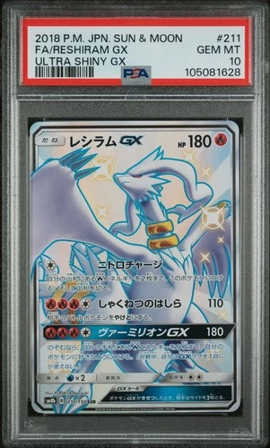Japanese Pokemon SM8b Ultra Shiny GX 2018-  RESHIRAM GX 211/150 - PSA 10