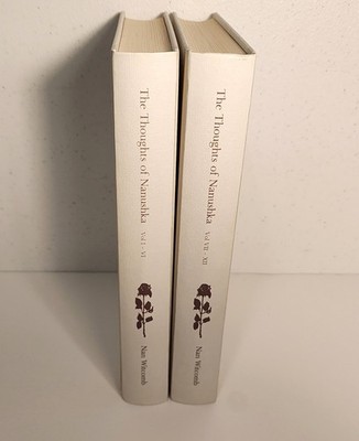 The Thoughts Of Nanushka Volumes I-XII 1 to 12 By Nan Witcomb Hardcover Book Set