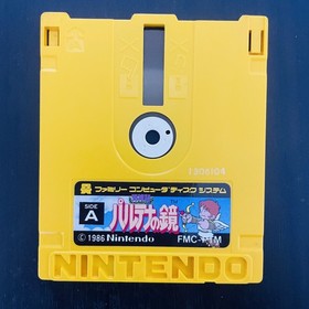 Kid Icarus Parutena no Kagami Nintendo Famicom Disk System 1986 FMC-PTM Action