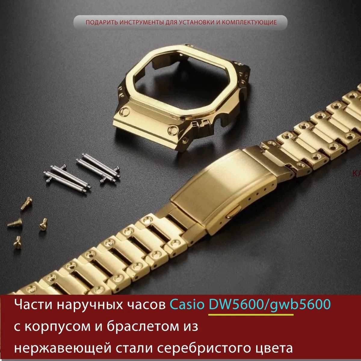 casio g shock case products for sale | eBay
