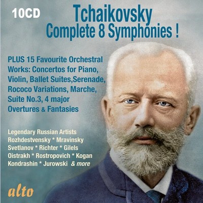 Gennady Rozhdestvens - Tchaikovsky: Complete Symphonies & Other Orchestral Works