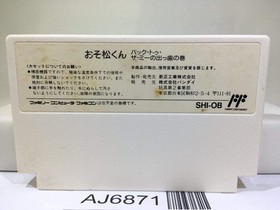 Osomatsu kun Nintendo Famicom NES Japan - AJ6871