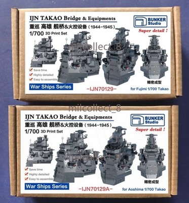 BUNKER Studio 1/700 IJN Takao Bridge & Equipments(1944-45)3D Printed Upgrade Set