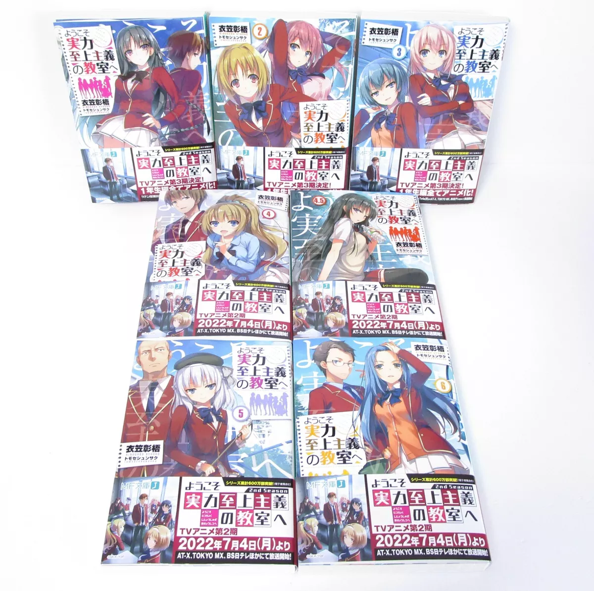 Classroom of the Elite Light Novel Vol.1 - 14 Complete Set Manga Comic  Japanese