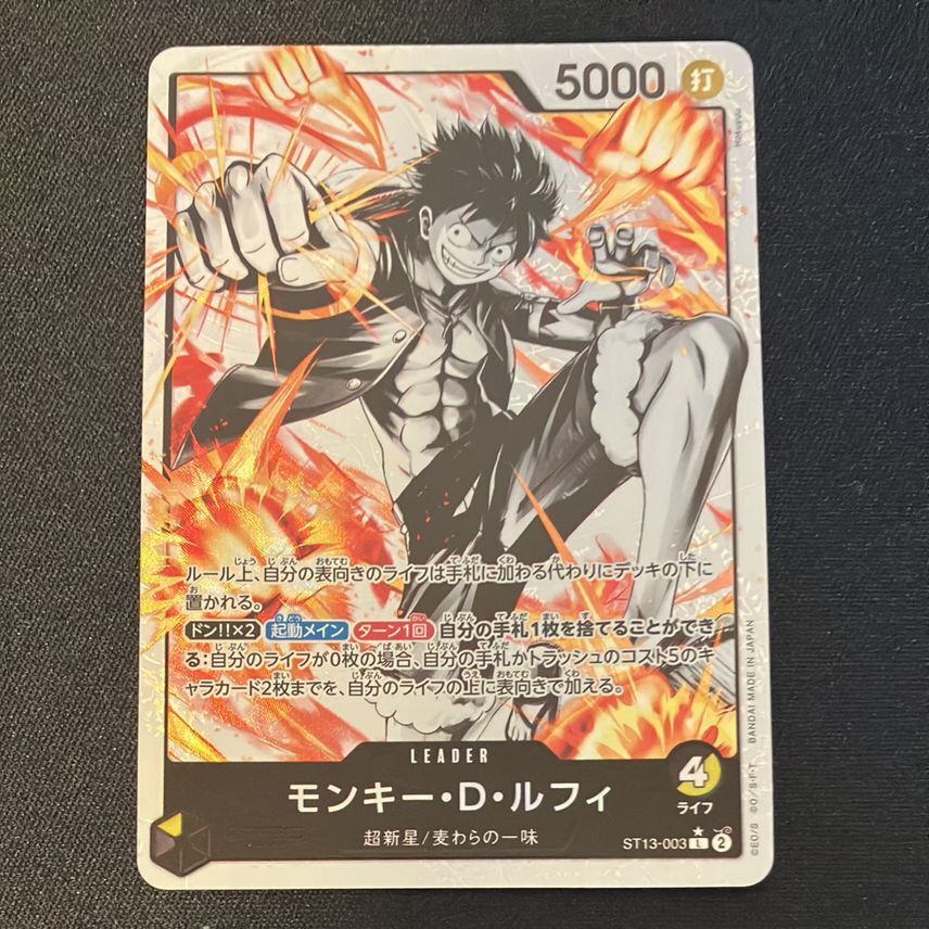Monkey D Luffy ST13-003 Black White Alt Art One Piece Card Monkey D Luffy ST13-003 Black White Alt Art One Piece Card