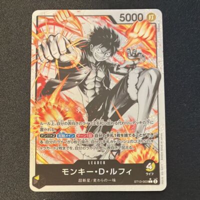 Monkey D Luffy ST13-003 Black White Alt Art One Piece Card Monkey D Luffy ST13-003 Black White Alt Art One Piece Card