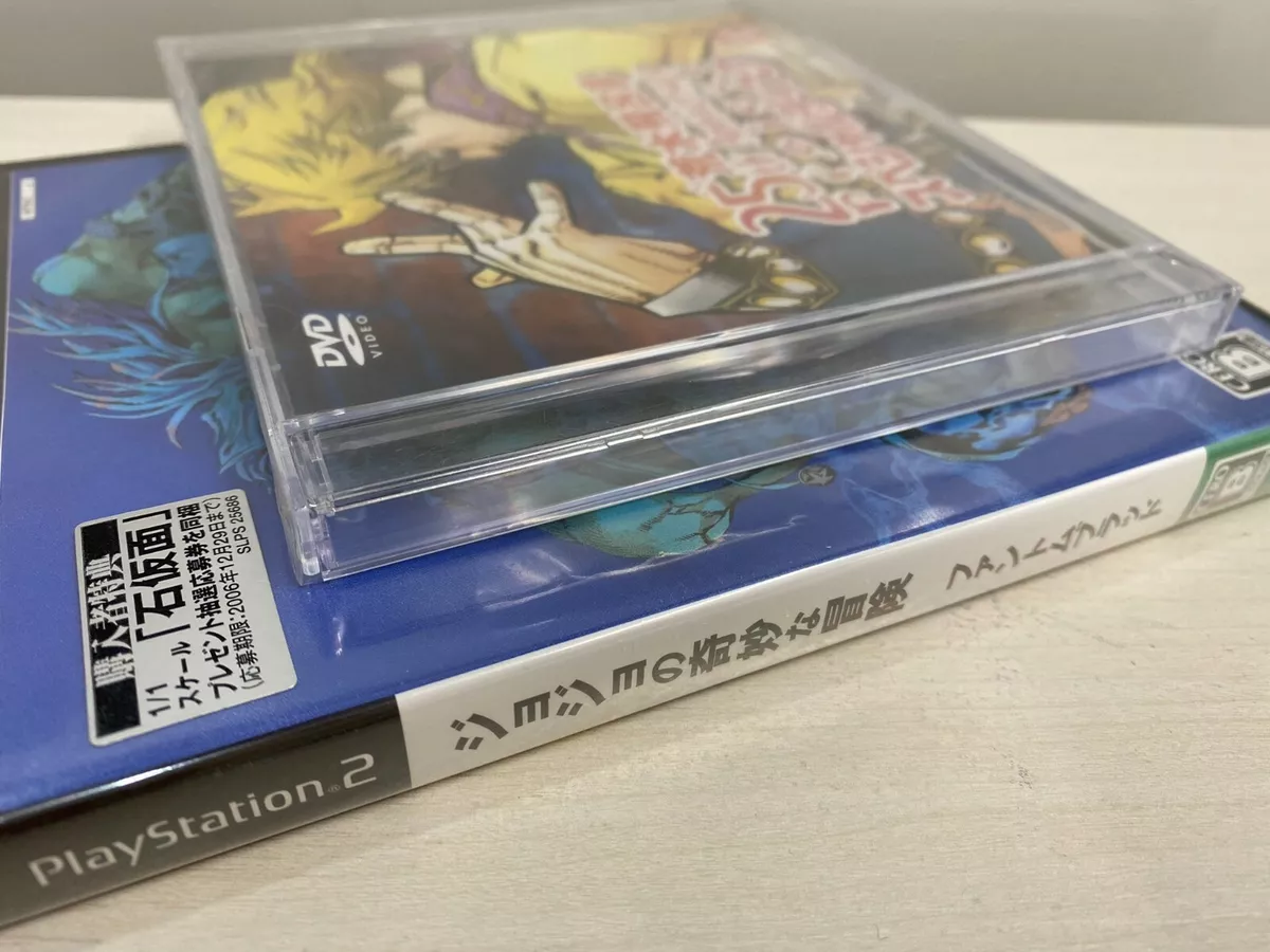 USED SONY PlayStation 2 PS2 Jojo no Kimyou na Bouken Ougon no Kaze Japanese