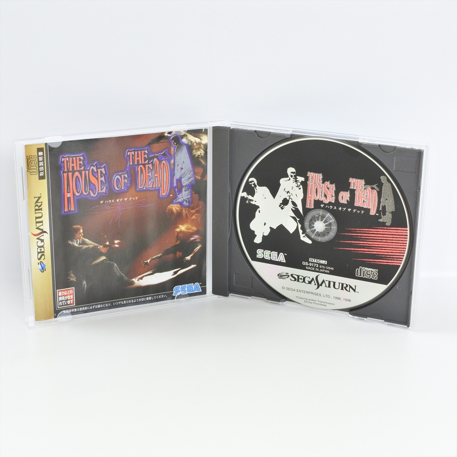 SEGA The House of the Dead Japan Import GS-9173