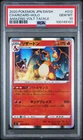 2020 POKEMON JPN SWORD & SHIELD AMAZING VOLT TACKLE #012 CHARIZARD-HOLO PSA 10