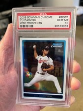 Yu Darvish Baseball Cards and Autograph Memorabilia Guide 52