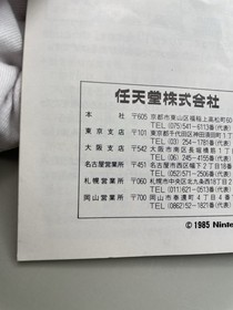 Super Mario Bros. 1  Nintendo Famicom Disk System 1985 With Box & Manual