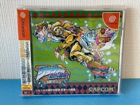 Dreamcast - JoJo's Bizarre Adventure - Capcom - Japanese w/spine - REGION LOCKED