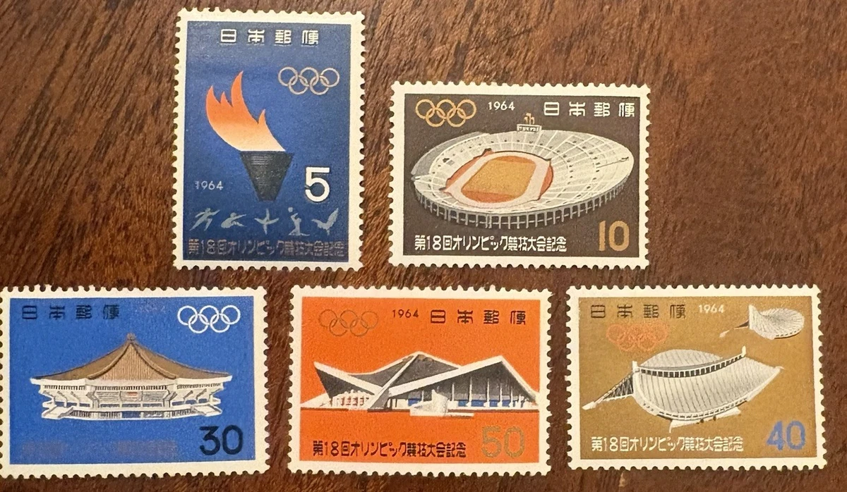 Japanese Olympics Stamps for sale | eBay