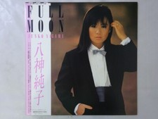 Junko Yagami Full Moon Discomate DSF-8017 Japan VINYL LP OBI