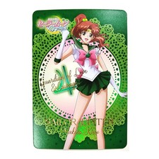 Sailor Moon Rainbow Holo Foil ACG Trading Card - Crystal Art Jupiter 3