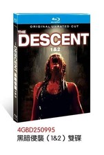 The Descent Part 1-2??? 2-Disc Box Set Sealed New Gift
