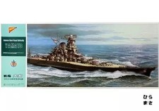 1/600 IJN Battleship Yamato Super Dreadnought Motorized Display Kit Japan