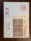 SWITZERLAND FDC 28-11-43 ZURICH EXPO REGISTERED