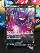 EX Japanese Pokemon s4a Shiny Star V Crobat 108/190