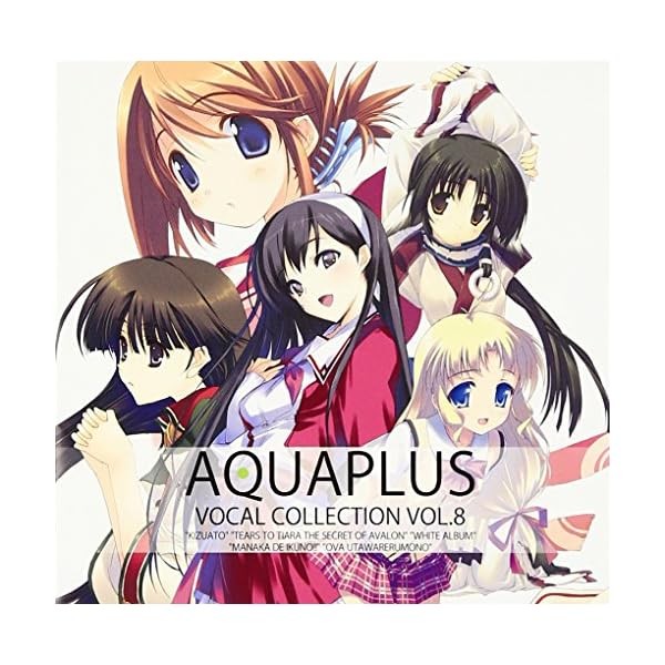 [CD] Aquaplus Vocal Collection Vol.8 Official Collectible Exclusive Authentic